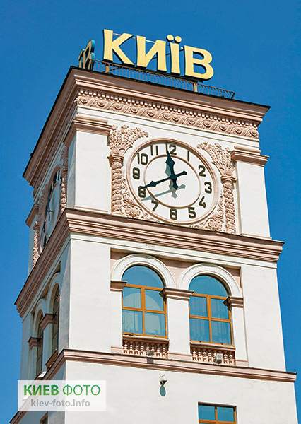 Часы на башне пригородного вокзала в Киеве. Часы на вокзале