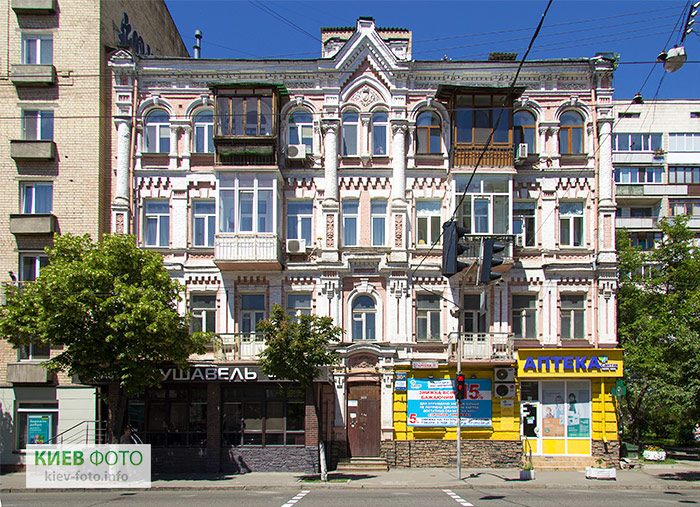 Дом по улице Артема, 30А. Киев