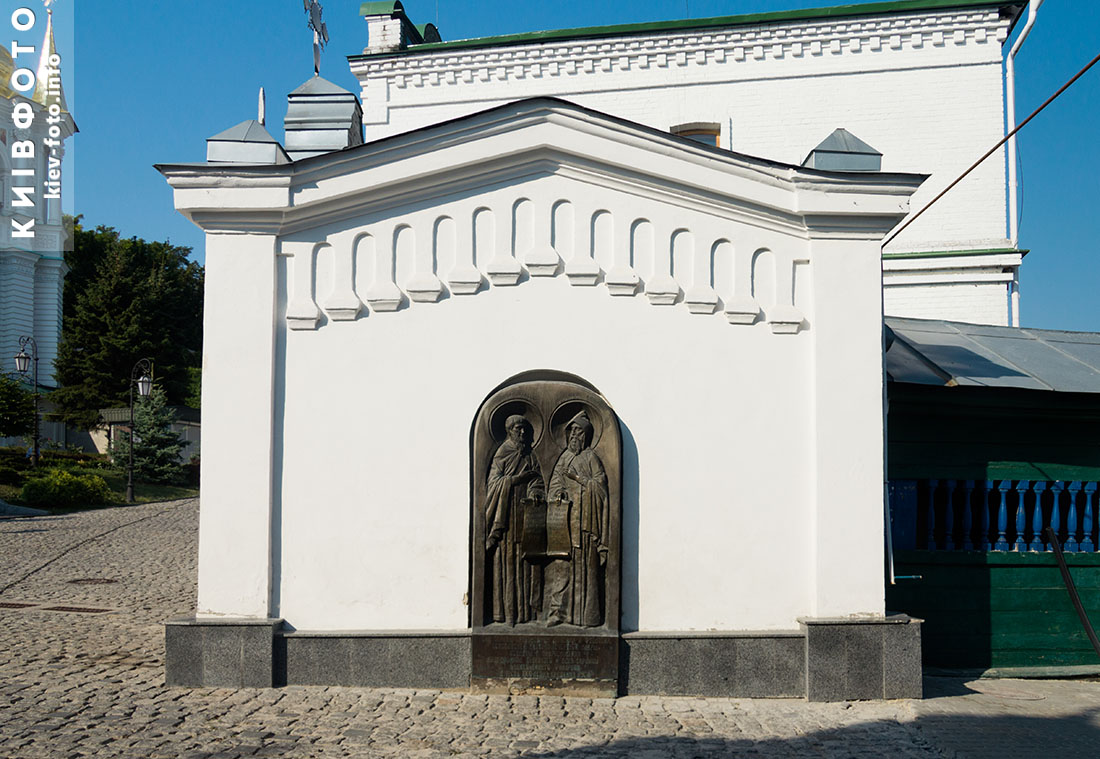 Памятник основателям Лавры преподобным Антонию и Феодосию Печерским