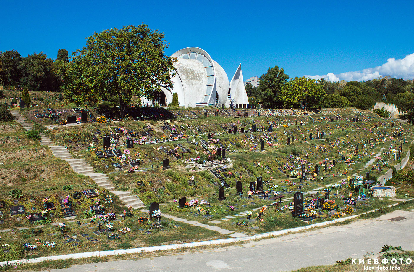 Киевский крематорий (фотографии)