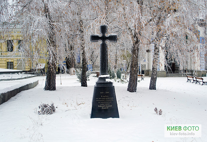 Крест в память о ректорах, профессорах, преподавателях и студентах Киевской духовной академии