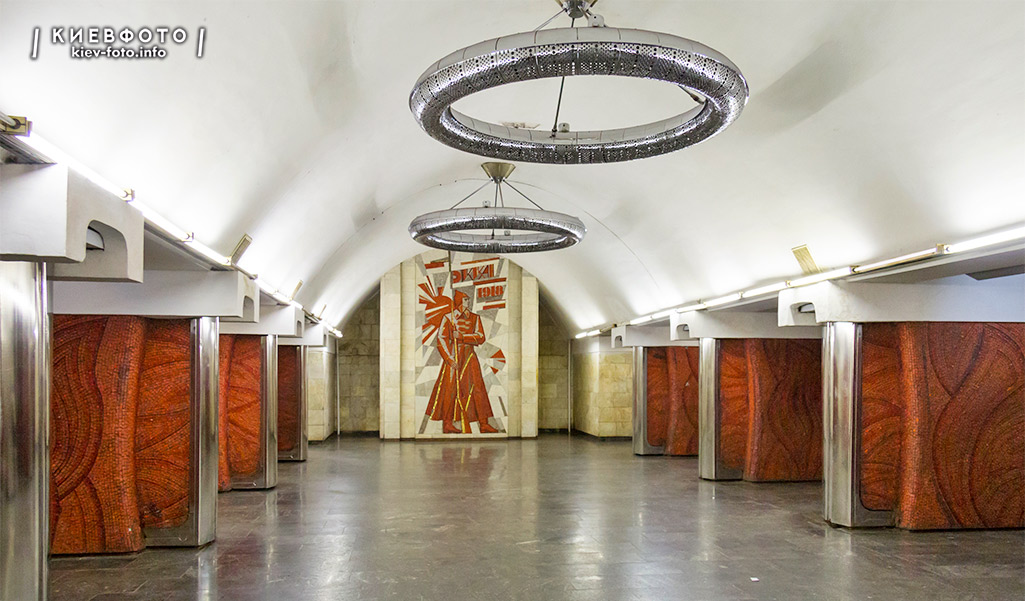 Мозаика на станции метро «Дворец Украина»