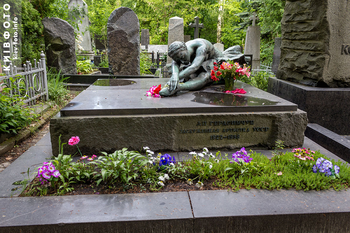 Надгробие на могиле Лидии Герасимчук
