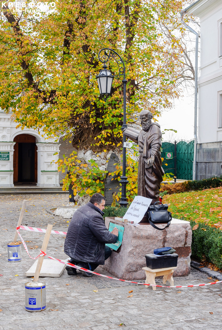 Памятник Клименту Охридскому в Киево-Печерской Лавре